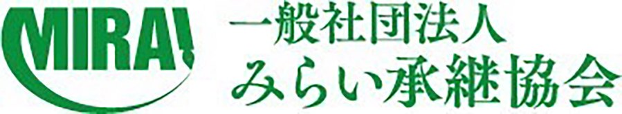長澤司法書士事務所・一般社団法人みらい承継協会